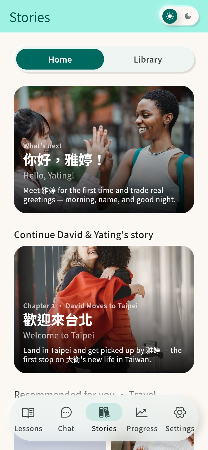 The Stories home screen: a photo-led 