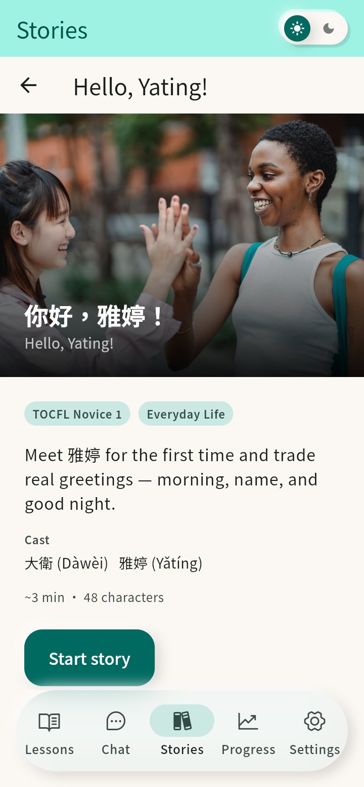 A story's detail page: a full-width cover photo, TOCFL Novice 1 and Everyday Life tags, the cast 大衛 and 雅婷, and a Start story button.